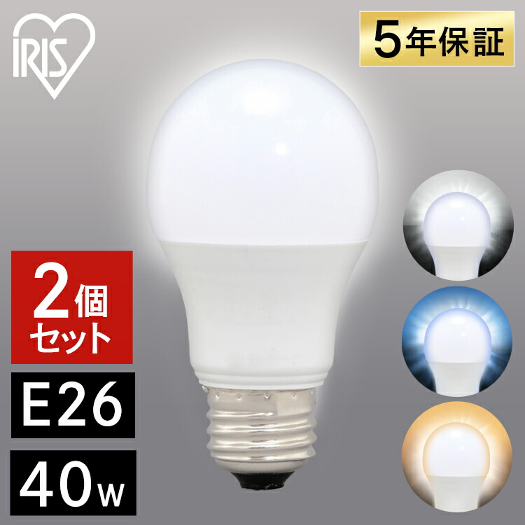 楽天市場】LED電球 E26 広配光 40形相当 LDA4N-G-4T6-E LDA5L-G-4T6-E電球 40W 昼白色 電球色 電気 明るい  照明 LED LED照明 おしゃれ 長寿命 省エネ 節電 エコ 玄関 廊下 寝室 トイレ キッチン 付け替え まとめ買い アイリス アイリスオーヤマ  あす楽 : 照明とエアコン ...