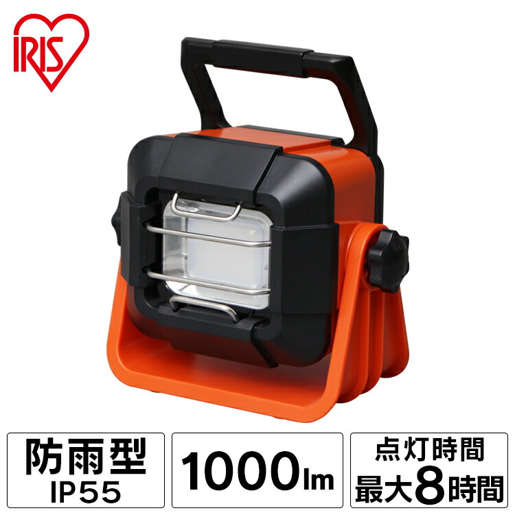 楽天市場】【P5倍!25日限定!】 投光器 led アイリスオーヤマ