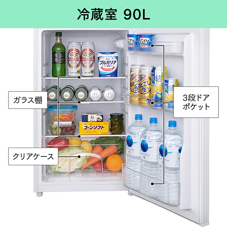 小型 おしゃれ家電 税込3 980円以上お買い物で送料無料 2ドア 2ドア 冷蔵庫 Irsd 12b W送料無料 静音 118l 白 ひとり暮らし 新品 冷凍冷蔵庫 寝室 おしゃれ 一人暮らし スリム 二人暮らし 冷蔵 冷凍 冷凍庫 家庭用 ホワイト 白 新生活 キッチン家電 おしゃれ家電 アイリス