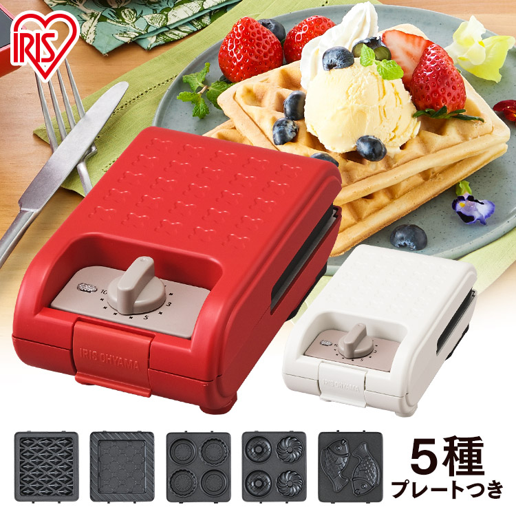 楽天市場】ホットサンドメーカー アイリスオーヤマ マルチサンド