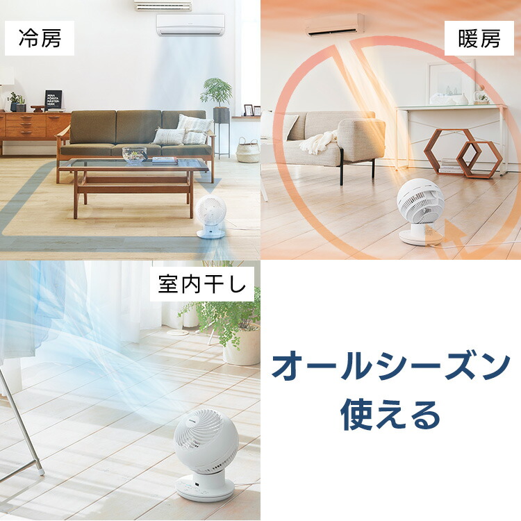 芸能人愛用 税込3 980円以上お買い物で送料無料 サーキュレーター アイリスオーヤマ サーキュレーターアイ Dcsilent Pcf Sds15t W 送料無料 Dcモーター おしゃれ 静音 扇風機 首振り 小型 コンパクト Dc タイマー リビング リモコン 冷房 卓上扇風機 卓上 部屋干し 暑さ 芸能人愛用 税込3 980円以上お買い物で送料無料 サーキュレーター アイリスオーヤマ サーキュレーターアイ Dcsilent Pcf Sds15t W 送料無料 Dcモーター おしゃれ 静音 扇風機 首振り 小型 コンパクト Dc タイマー リビング リモコン 冷房 卓上扇風機 卓上 部屋干し 暑さ