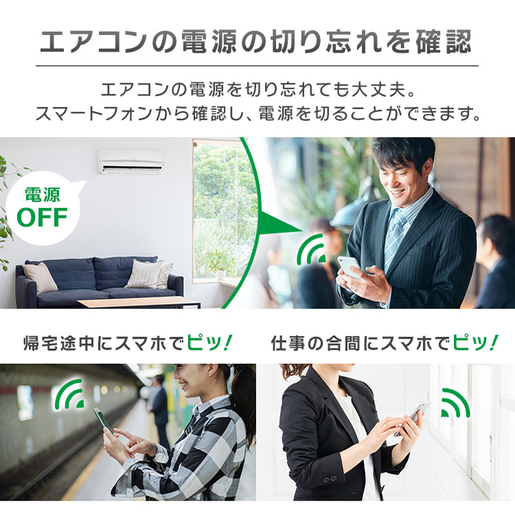 エアコン 10畳 ルームエアコン クーラー Wi-Fi 冷暖房 室外機 冷房