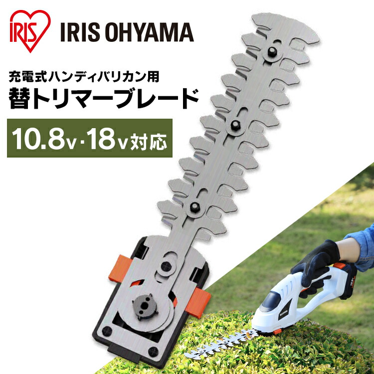 楽天市場】【最大400円クーポン！くらしに+】 芝刈り機 電動
