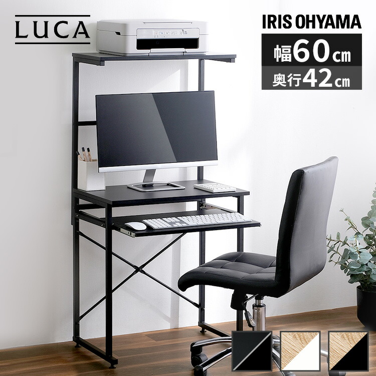 楽天市場】デスク 机 ベーシックデスク800×600 BDK-8060テーブル