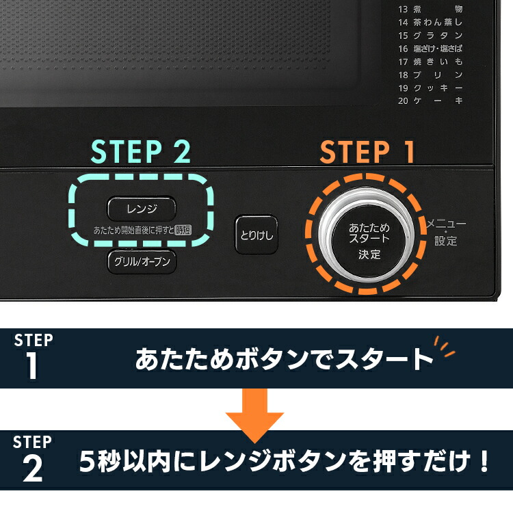 オーブンレンジ フラット アイリスオーヤマ スチームオーブンレンジ 18l Mo F1808送料無料 電子レンジ コンパクト オーブン レンジ スチーム オーブン フラットテーブル 小型 おしゃれ 一人暮らし 調理家電 キッチン家電 時短 調理 家電 シンプル ブラック 黒