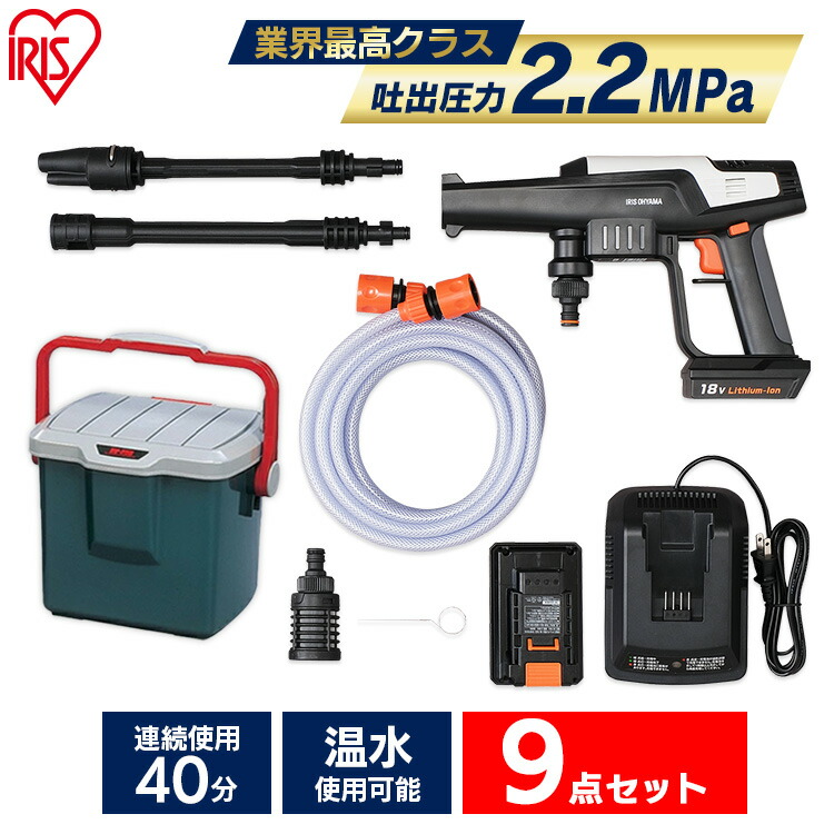 楽天市場】【最大400円OFFｸｰﾎﾟﾝ☆】 高圧洗浄機 コードレス 充電