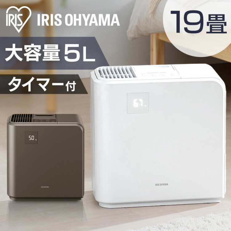 楽天市場】加湿器 卓上 ハイブリッド式 大容量 5L パワフル加湿 17h
