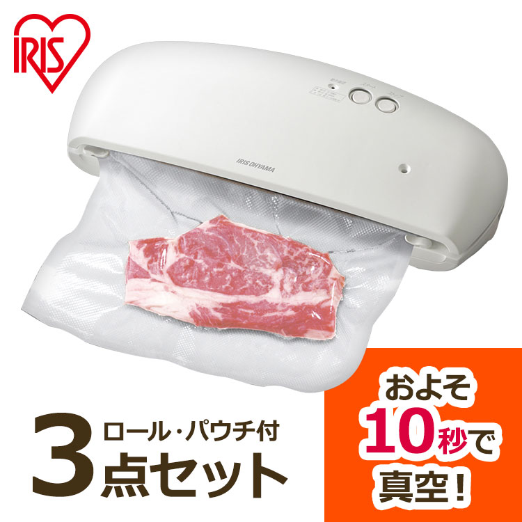 フードシーラー 真空パック機 真空パック アイリスオーヤマ VPF-385T送料無料 食品保存 食料保存 保存 真空 野菜 肉 食べ物 真空パック器 真空保存器 収納 食品収納 食料収納 フード保存 エコ 節約 一人暮らし 新生活 あす楽