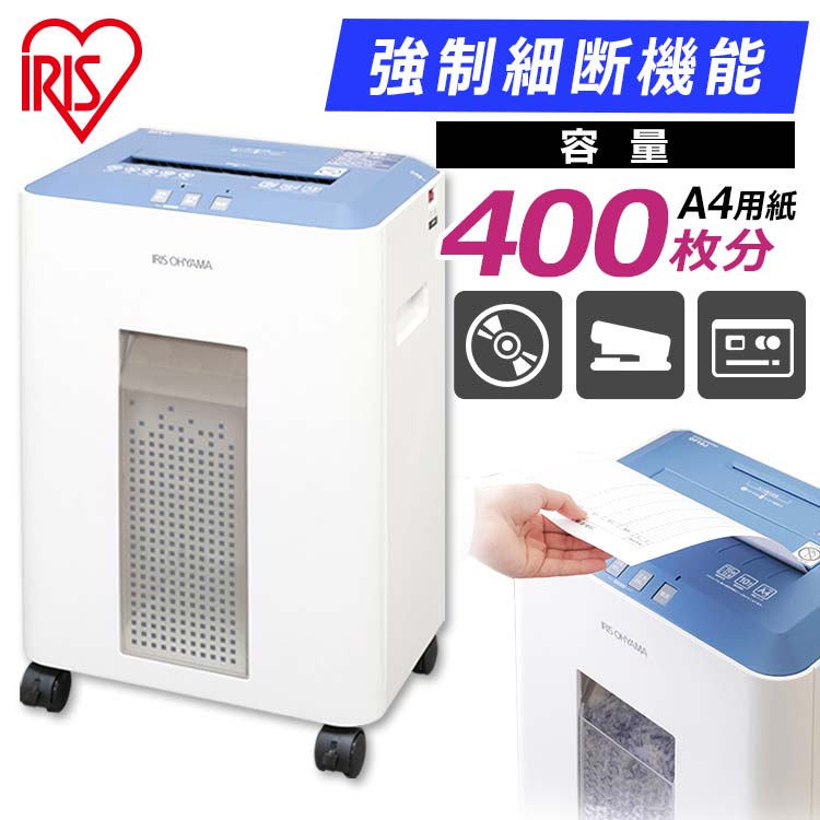 希望者のみラッピング無料】 シュレッダー 業務用 オフィス