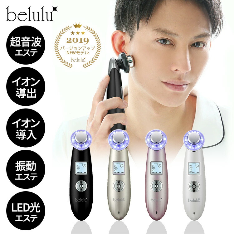 楽天市場】maxell マクセル llexam レクサム 多機能温冷美顔器