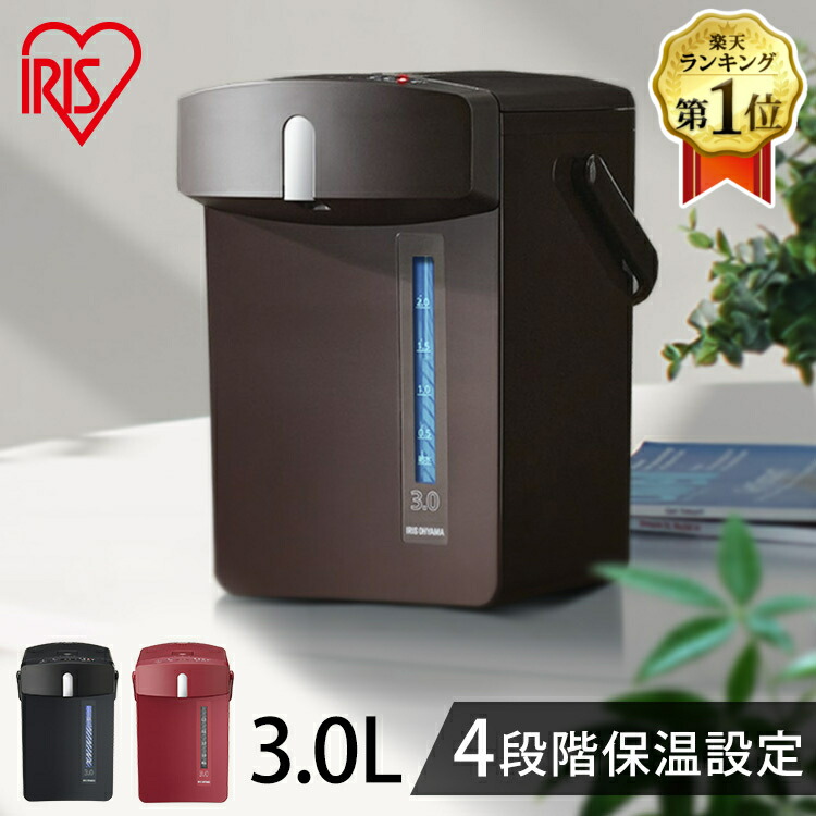 ジャーポット　マイコン式3.0L　IAHD-130　湯沸かし　省エネ　ブラック　ポット　かわいい　お湯　アイリスオーヤマ[kc]　マイコン式　熱湯　電気ポット　おしゃれ　電動　3L　自動ロック　ジャー　保温　デザイン　温度調節　空だき防止　カシスレッド　電気