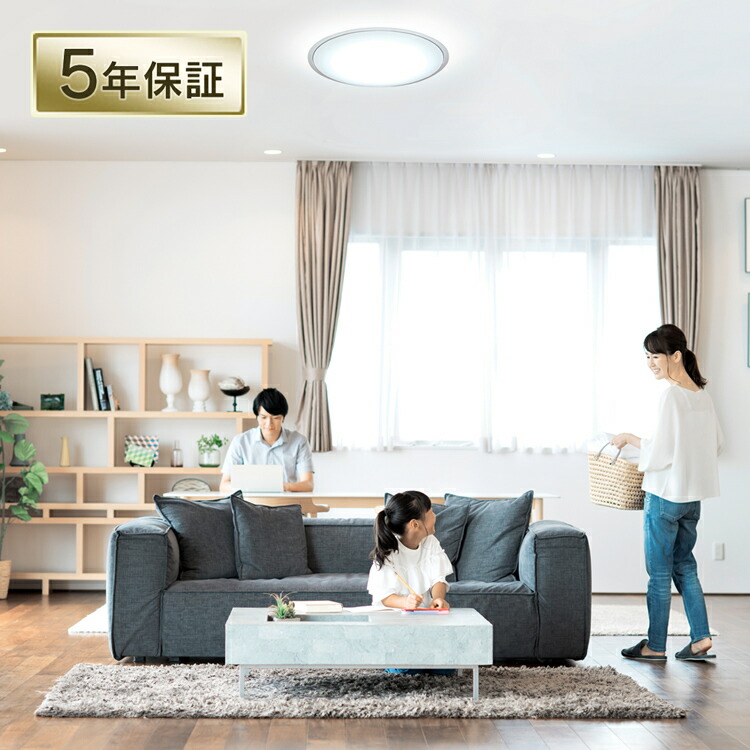 シーリングライト14畳CL14DL-5.1CF送料無料LEDシーリングライトおしゃれLEDシーリング天井照明天井照明器具照明天井照明器具インテリア照明ライト調光調色調光調色リモコンリモコン付寝室子供部屋リビングダイニングアイリスオーヤマ