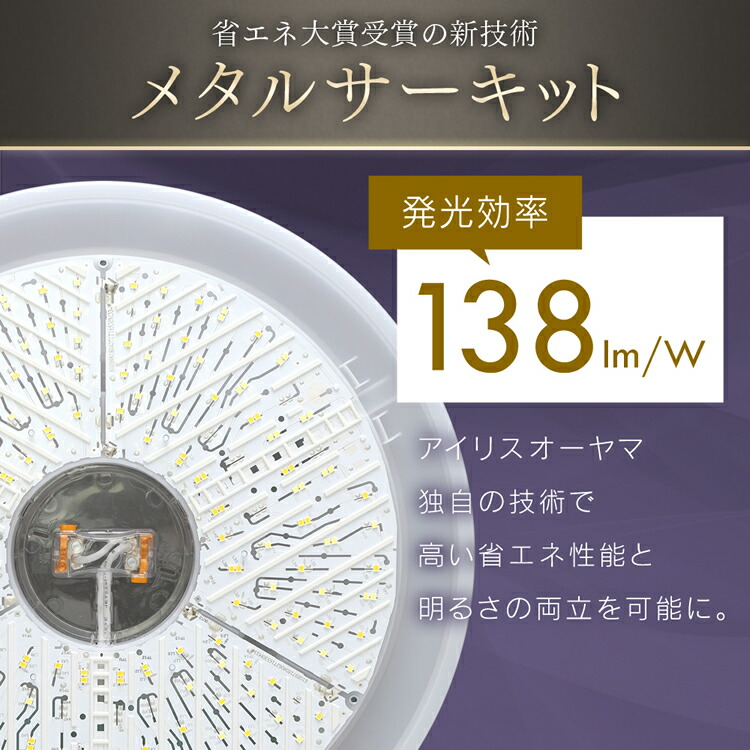 シーリングライト14畳CL14DL-5.1CF送料無料LEDシーリングライトおしゃれLEDシーリング天井照明天井照明器具照明天井照明器具インテリア照明ライト調光調色調光調色リモコンリモコン付寝室子供部屋リビングダイニングアイリスオーヤマ