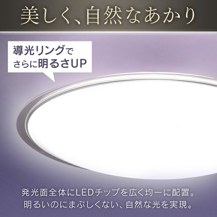 シーリングライト14畳CL14DL-5.1CF送料無料LEDシーリングライトおしゃれLEDシーリング天井照明天井照明器具照明天井照明器具インテリア照明ライト調光調色調光調色リモコンリモコン付寝室子供部屋リビングダイニングアイリスオーヤマ