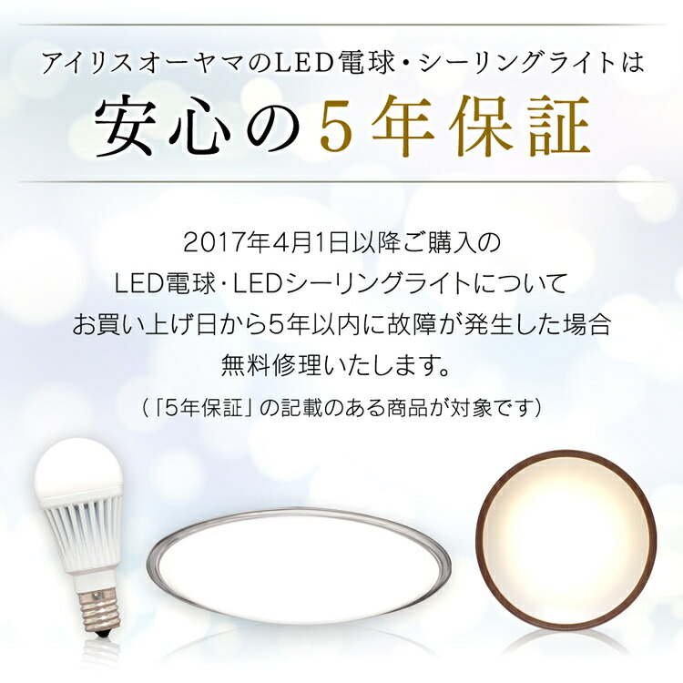 【エントリーでP2倍】シーリングライト14畳CL14DL-5.1CFLEDシーリングライトおしゃれLEDシーリング天井照明天井照明器具照明天井照明器具インテリア照明ライト調光調色調光調色リモコンリモコン付寝室子供部屋リビングダイニングアイリスオーヤマ