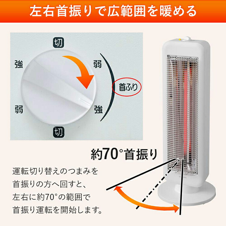 感謝セール特売 遠赤外線電気ストーブ 電気ストーブ ブラックコートヒーター Iesb S800送料無料 遠赤外線ストーブ 小型 電気ヒーター 省エネ 足元 オフィス 小型 縦型首振り 遠赤外線ヒーター おしゃれ あったかグッズ 縦型首振り 電気 ストーブ ヒーター 足元 オフィス