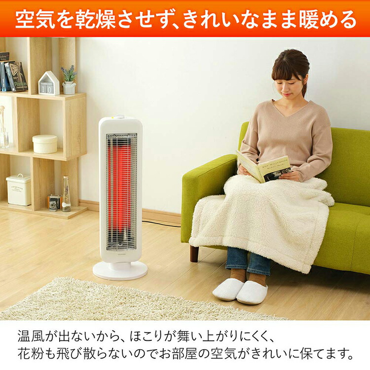 感謝セール特売 遠赤外線電気ストーブ 電気ストーブ ブラックコートヒーター Iesb S800送料無料 遠赤外線ストーブ 小型 電気ヒーター 省エネ 足元 オフィス 小型 縦型首振り 遠赤外線ヒーター おしゃれ あったかグッズ 縦型首振り 電気 ストーブ ヒーター 足元 オフィス