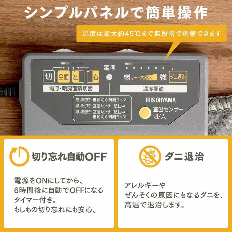 ホットカーペット 3畳 195 235cm Hcm T24 H送料無料 本体 電気カーペット 電気マット ホットマット 足元 あったかグッズ 足元暖房 暖房器具 暖房 寒さ対策 防寒 ダニ対策 ダニ退治 タイマー機能 室温センサー付き 温度調節 カーペット アイリスオーヤマ 照明とエアコン ホットカーペット 3畳 195 235cm Hcm T24 H送料無料 本体 電気カーペット 電気マット ホットマット 足元 あったかグッズ 足元暖房 暖房器具 暖房 寒さ対策 防寒 ダニ対策 ダニ退治 タイマー機能 室温センサー付き 温度調節 カーペット アイリスオーヤマ 照明とエアコン
