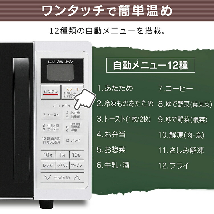 楽天市場 オーブンレンジ アイリスオーヤマ 16l Mo T1604 W送料無料 電子レンジ おしゃれ 一人暮らし ターンテーブル コンパクト オーブン レンジ 小型 トースト 解凍 あたため ホワイト 白 新品 新生活 家電 シンプル 調理家電 キッチン家電 台所 キッチン オート