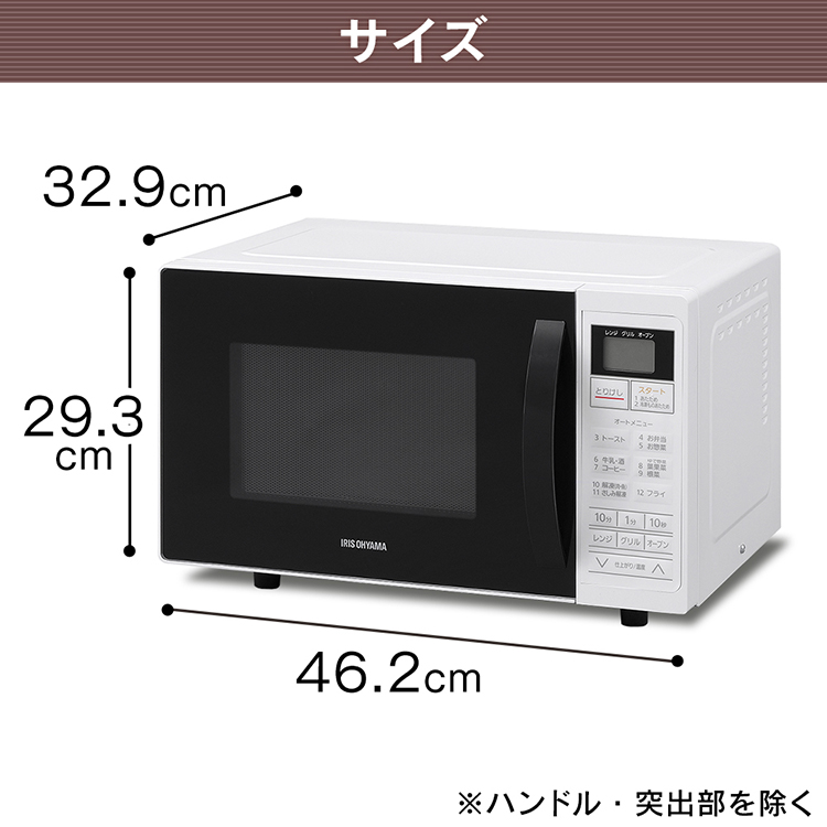 引き換え証消耗で5 Off オーブン範囲 アイリスオーヤマ 16l Mo T1604 W貨物輸送無料 電子レンジ おしゃれ 一人暮らし ターンテーブル パウダーコンパクト オーブン レンジ 小型 乾盃 融雪 あたため 紅毛 純白 新た品 新遣って行く 家電 膳だて家電 勝手元家電 板元