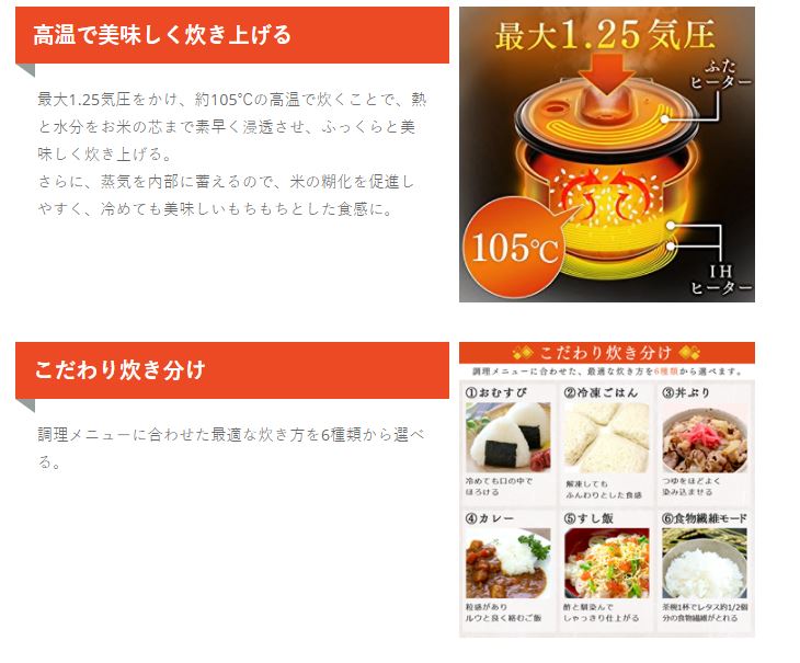 圧力ihジャー炊飯器 Rc Pa30 B 炊飯ジャー 3合 炊きたて クーポン利用で300円off 炊飯器 極厚火釜 ジャー炊飯器 炊飯器 銘柄炊き 米屋の旨み Ih炊飯器 圧力炊飯器 極厚火釜 圧力 Ih 米 お米 おかゆ お粥 玄米 炊き分け 炊きたて 高速炊き ブラック 黒 1人暮らし 圧力ihジャー炊飯器 Rc Pa30 B 炊飯ジャー 3合 炊きたて クーポン利用で300円off 炊飯器 極厚火釜 ジャー炊飯器 炊飯器 銘柄炊き 米屋の旨み Ih炊飯器 圧力炊飯器 極厚火釜 圧力 Ih 米 お米 おかゆ お粥 玄米 炊き分け 炊きたて 高速炊き ブラック 黒 1人暮らし