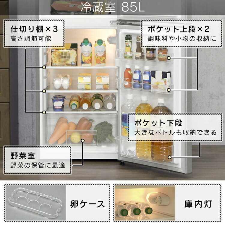 超安いの冷蔵庫 小型 2ドア 冷蔵庫 冷凍庫 118l 冷蔵庫 2ドア冷凍冷蔵庫 家電 Arm 118l02wh Sl Bk送料無料 ひとり暮らし おしゃれ 静音 省エネ スリム 2ドア冷蔵庫 冷凍庫 家庭用 冷凍冷蔵庫 右開き 左開き 両開き 設置 冷凍 一人暮らし 新品 二人暮らし 大容量 D