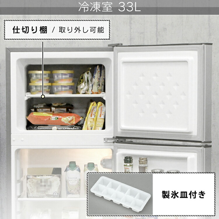 冷蔵庫 小型 D 2ドア 118l 2ドア冷凍冷蔵庫 Arm 118l02wh Sl Bk送料無料 ひとり暮らし 左開き 大容量 おしゃれ 静音 省エネ スリム 2ドア冷蔵庫 冷凍庫 家庭用 冷凍冷蔵庫 右開き 左開き 両開き 設置 冷凍 一人暮らし 新品 二人暮らし 大容量 D 照明とエアコン 冷蔵庫 小型 D 2ドア 118l 2ドア冷凍冷蔵庫 Arm 118l02wh Sl Bk送料無料 ひとり暮らし 左開き 大容量 おしゃれ 静音 省エネ スリム 2ドア冷蔵庫 冷凍庫 家庭用 冷凍冷蔵庫 右開き 左開き 両開き 設置 冷凍 一人暮らし 新品 二人暮らし 大容量 D 照明とエアコン