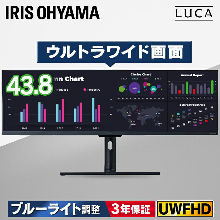 新着セール 液晶ディスプレイ58型ILD-B58UHDS-B 配送込 fucoa.cl