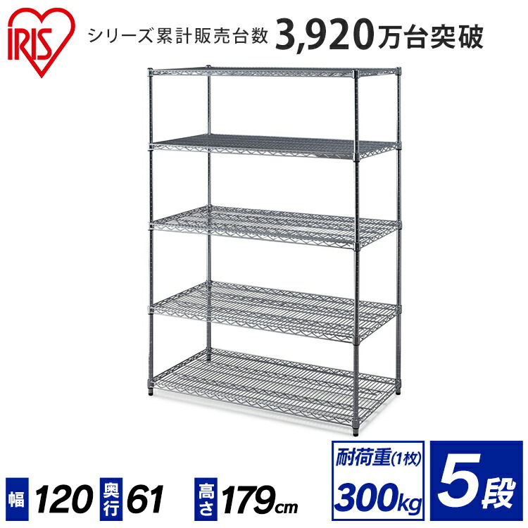 アイリス メタルラック 本体 スチールラック 幅120 4段 SE-1215 楽天市場】メタルラック 幅120 4段 アイリスオーヤマ MR-1215DJK