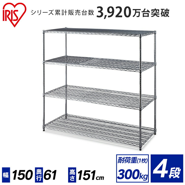 楽天市場】メタルラック 幅120 4段 アイリスオーヤマ MR-1215DJK