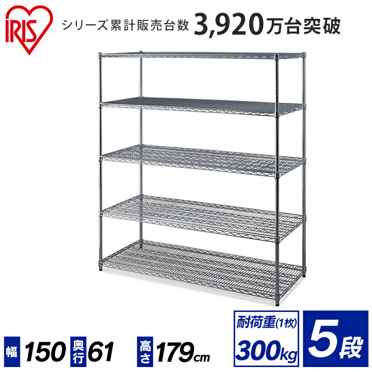 楽天市場】メタルラック 幅120 4段 アイリスオーヤマ MR-1215DJK