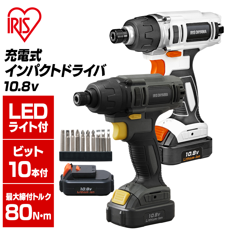 【楽天市場】電動ドライバー 小型 10.8V JCD28 BCD28-H ドリル