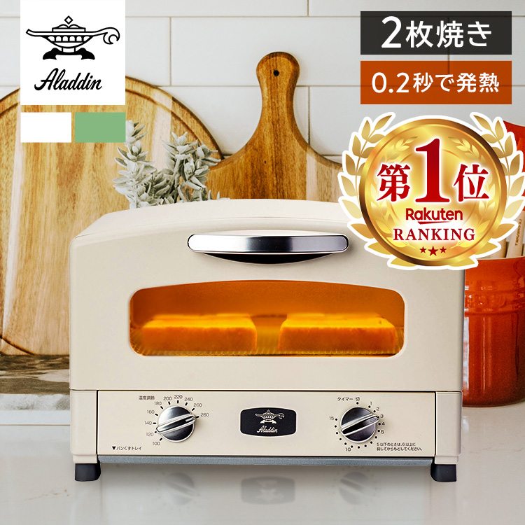 楽天市場】トースター オーブントースター 4枚焼き 小型 4枚 