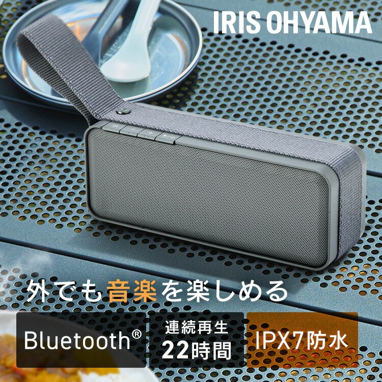 bluetooth スピーカー ワイヤレススピーカー 防水 IPX7 ポータブル 角型 ステレオスピーカー 22H連続使用 コンパクト 小型 同時ペアリング ハンズフリー USB充電 簡単接続 TWS お風呂 アウトドア キャンプ ワイヤレス ブルートゥース BTS-224-H[2604SO] 4,886円
