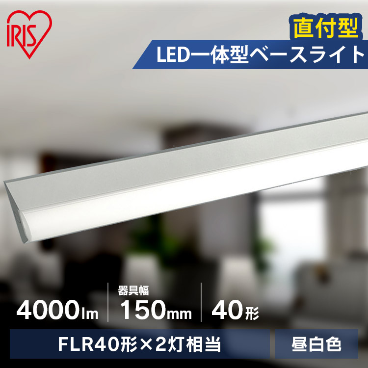 楽天市場】ラインルクストラフ型 LX3-170-52N-TR40 LED ラインルクス