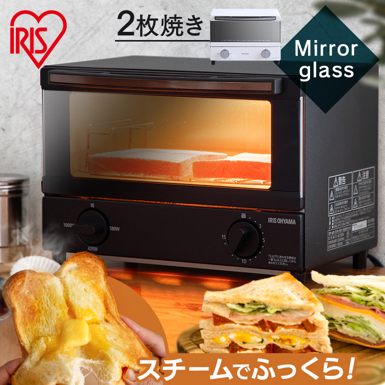 IRIS OHYAMA 電子レンジ IMGED-T171-W　かんたん両面焼き IRIS OHYAMA 電子レンジ IMGED-T171-W かんたん両面焼き