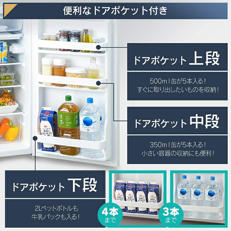 小型 冷蔵 ノンフロン冷蔵庫 93l 二人暮らし 冷蔵庫 冷凍庫 寝室 Irjd 9a B静音 ひとり暮らし 一人暮らし Irjd 9a W 1ドア 新品 右開き 二人暮らし スリム ホワイト 1ドア冷蔵庫 1 000円offクーポン配布中 冷蔵庫 黒 おしゃれ オシャレ 冷蔵 新生活 キッチン家電 東京
