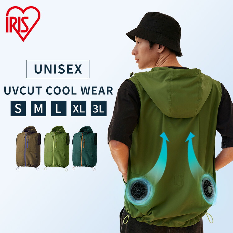 [ELEMAI]ファン付きベスト ファンバッテリー クール作業服 楽天市場】ファンベスト elemaiの通販