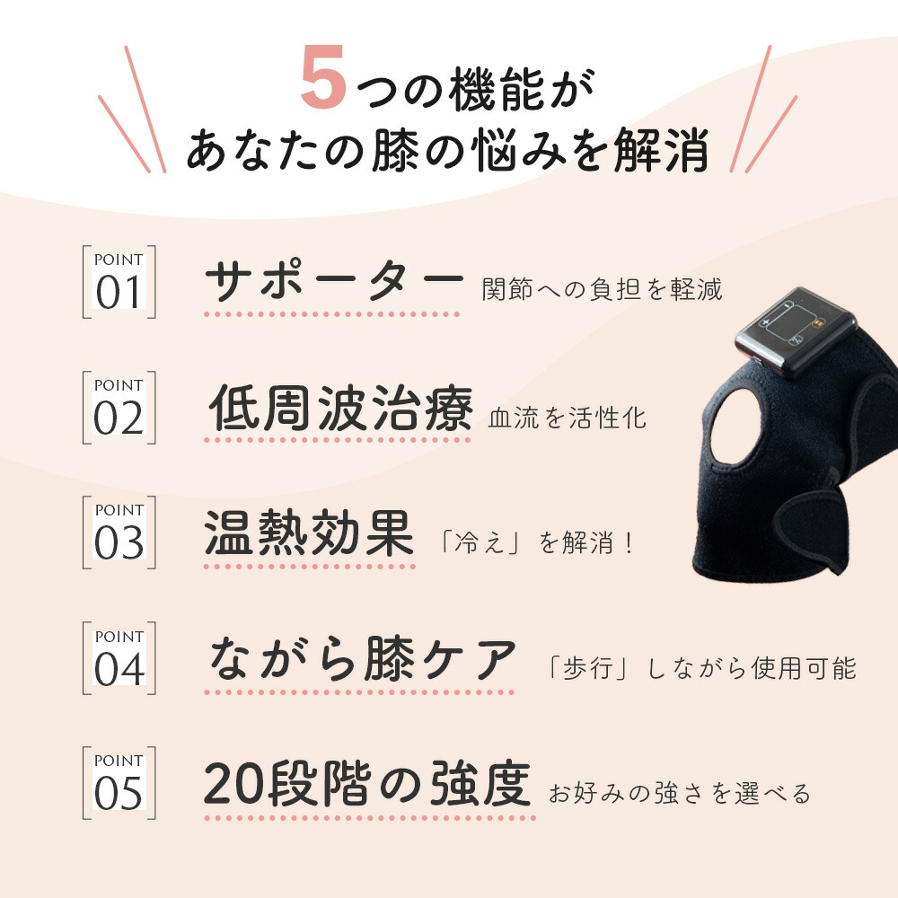 お1人様1点限り】 マッサージ機 1年保証 膝 医療機器認証品 IHP-0210A 低周波治療器 温熱 マッサージ器 サポーター式 母の日 痛み  敬老の日 プレゼント 膝ケア 膝治療器 関節痛 冷え 神経痛 電気治療 保温 血行促進 疲労回復 家庭用 高齢者 誕生日 qdtek.vn