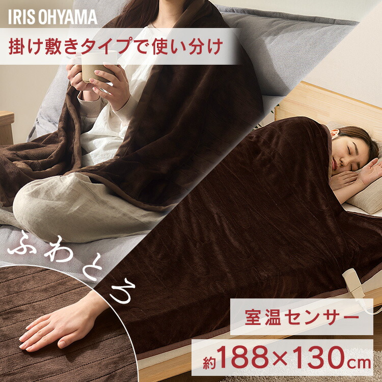 電気毛布 掛け敷き 188*130cm タイマー付き抗菌防臭 丸洗い ダブル Amazon.co.jp : ベラクシー(Beraxy) 電気毛布 掛け 掛け敷き兼用