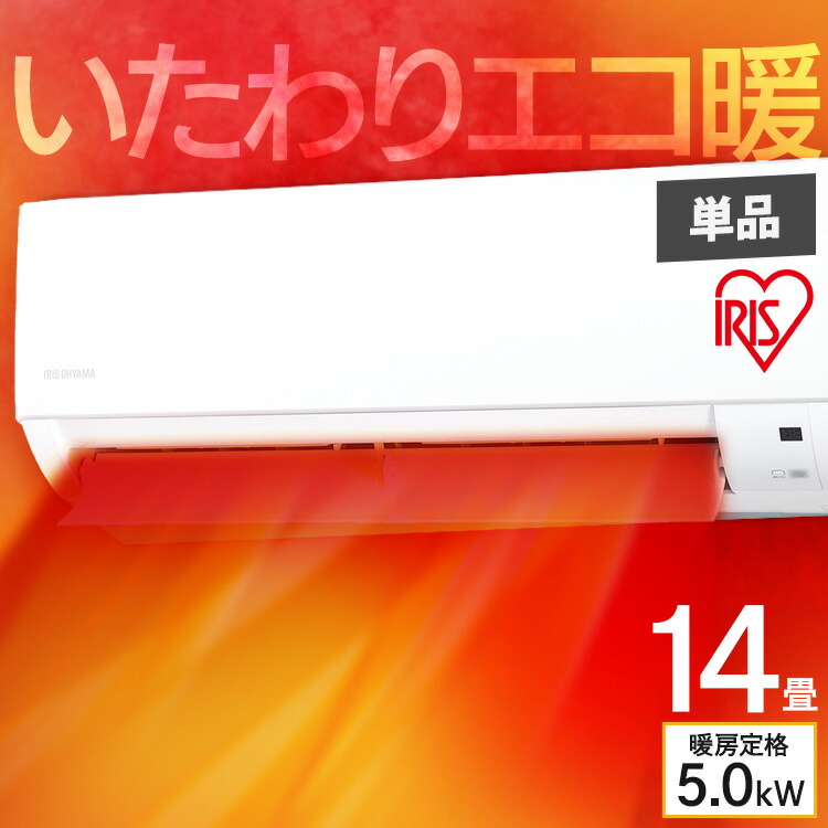 楽天市場】エアコン 14畳 工事費込 除湿 タイマー 液晶モニター ルームエアコン 4.0kw 5.0kw クーラー 冷暖房 冷房 暖房 室外機  室内機 14畳用 工事込 工事込み 新品 新生活 一人暮らし IHF-4006G【楽天リフォーム認定商品】 : 照明とエアコン イエプロ