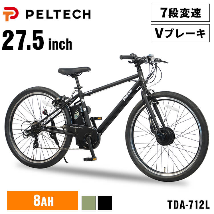 [引取希望]　大日産業　電動アシストクロスバイク　ロードマークe275　ホワイト 大日産業 ロードマークe275 NEDN2757BV [マットブラック] + 専用