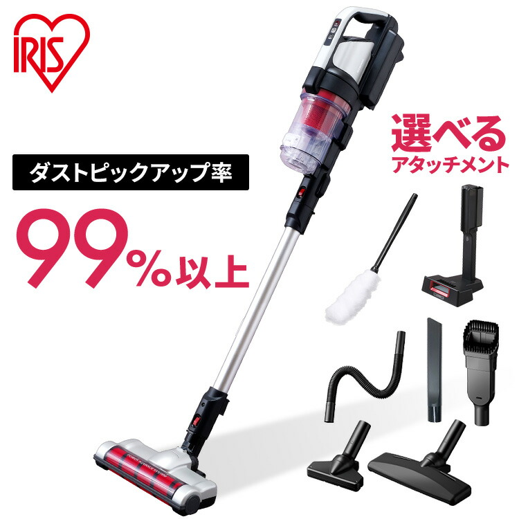 アイリス　コードレス サイクロン スティッククリーナー　SCD-142P-B IRIS OHYAMA 掃除機 コードレス サイクロン 充電式 スティック