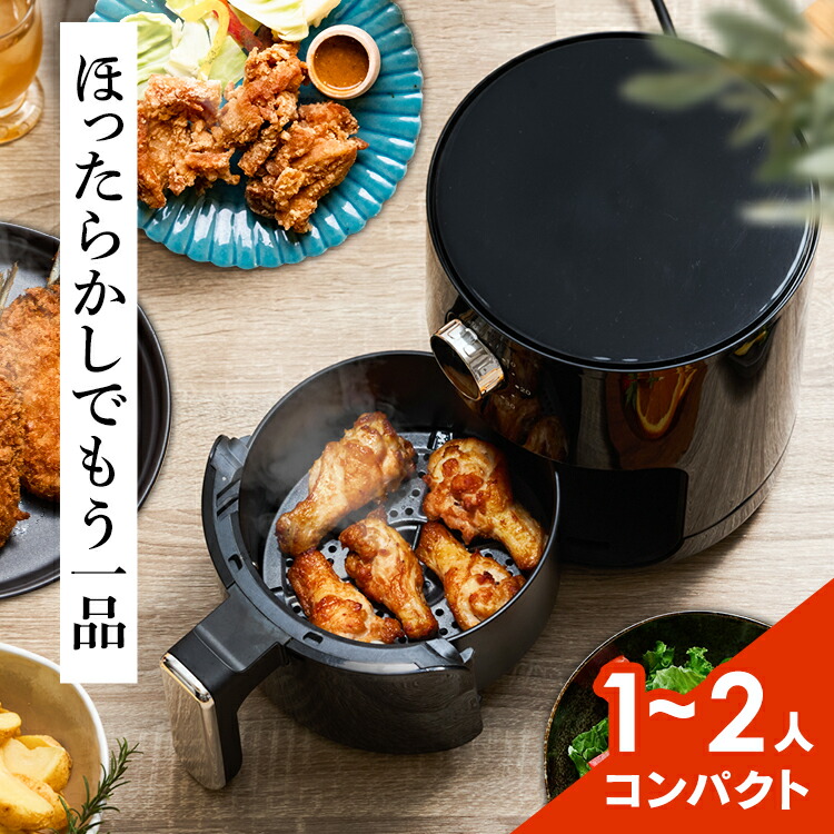 温度センサー付サーキュレーター – ツインバード公式ストア