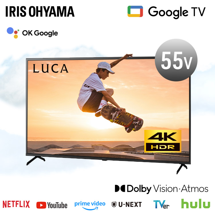 【中古】 IRIS OHYAMA 55V 4K液晶テレビ 2020年製 IRIS OHYAMA テレビ 55インチ 4k 55型 液晶テレビ 新品 本体 4K