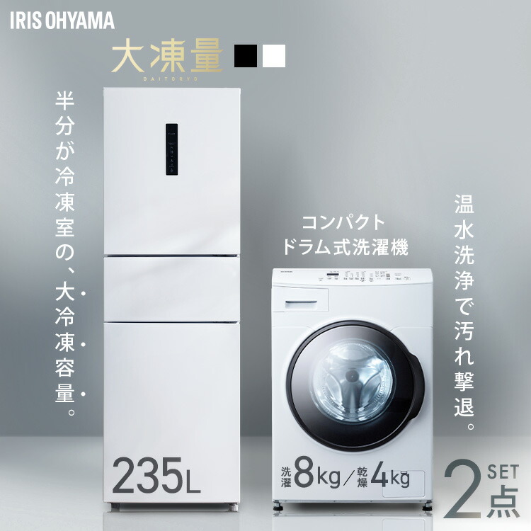 楽天市場】【新品】 【設置込み】 冷蔵庫 371L 冷凍冷蔵庫 冷凍室 大