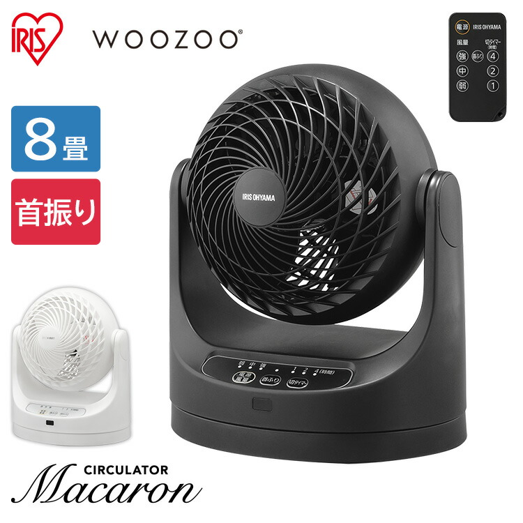 楽天市場】【最大400円クーポン！くらしに+】サーキュレーター 扇風機