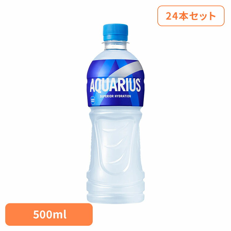 楽天市場】【送料無料】【3ケースセット】アクエリアス 350g缶