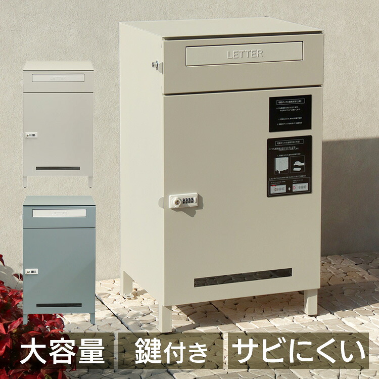 冷房装置引き換え証計画すること