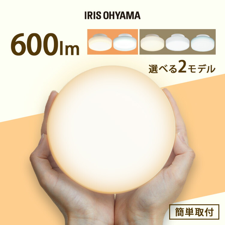 楽天市場】ポーチライト 玄関 照明 ポーチ灯 アイリスオーヤマ 昼白色